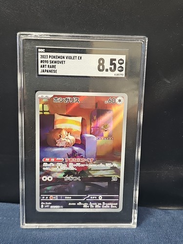 Pokemon Skwovet 222/198 Illustration Rare Graded SGC 8.5 Near Mint 🔥🔥 - Picture 1 of 2