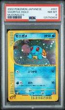 PSA 8 Squirtle 007/011 McDonald's Japanese Holo Pokemon Card 