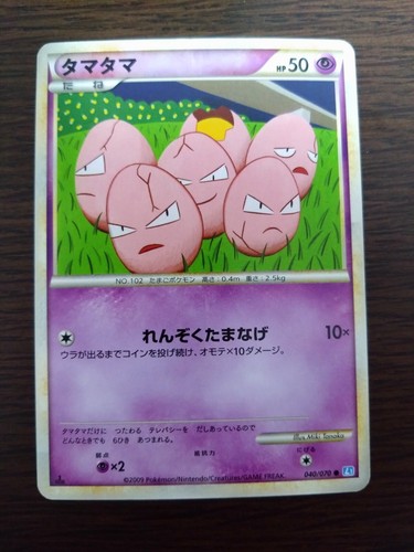 [sell separately] Japanese  L1 Legends Soul Silver Collection Pokemon cards - Picture 153 of 275