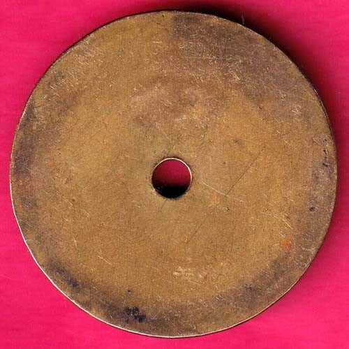 BANK TOKEN: THE UNITED WESTERN BANK LTD. MEHARUN RARE TOKEN #KC106 - Picture 2 of 2