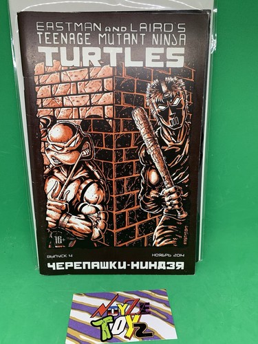 Russischer Comic TMNT Ninja Turtles Raphael #1 Eastman 1. Casey Jones Foreign Key