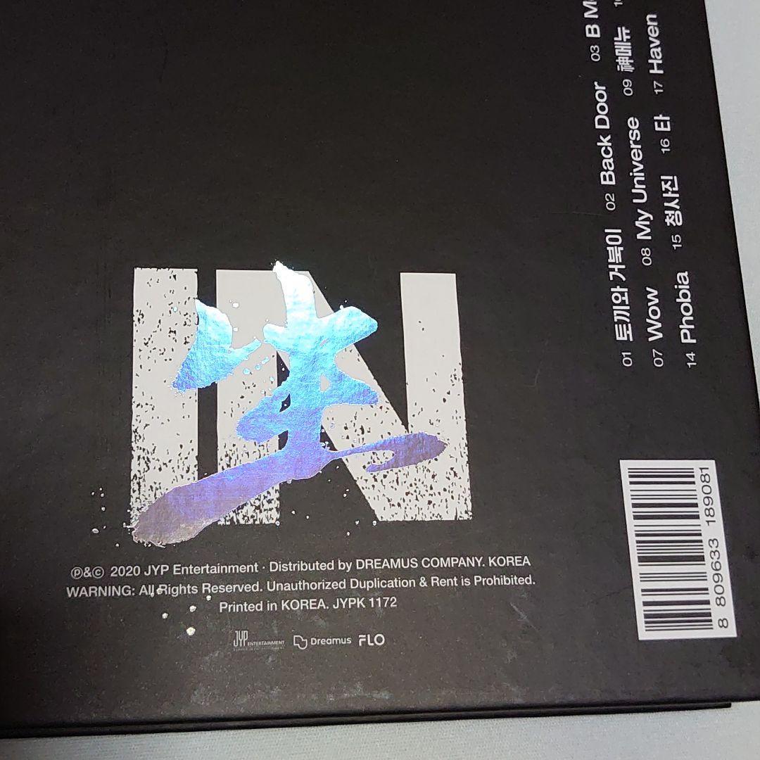 Stray Kids IN LIFE Repackage Album Limited Edition CD PhotoCard