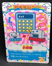 calculator TAMAGOTCHI Card Carddass 2006 Japanese B-060 Rare Bandai JP F/S51