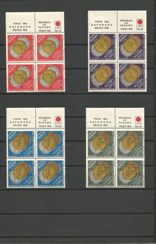 Panama 1964 Sc 458-548J MNH** Tokyo olympics medals - Picture 3 of 3