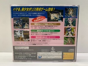 HYPER SECURITIES S - SEGA SATURN - NTSC-JAP USED VERSION T-9105G