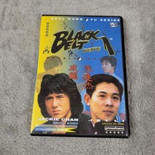 Black Belt Theatre: Brutal Boxer  Shaolin One - DVD - VERY GOOD