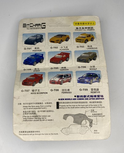 Tomy Bit-Char-G Landrove Microsizers - Picture 3 of 3