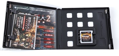 Attack On Titan 1 2 CHAIN Escape From Dead 4 Nintendo 3DS Japan Lot - US Seller! - Picture 4 of 8