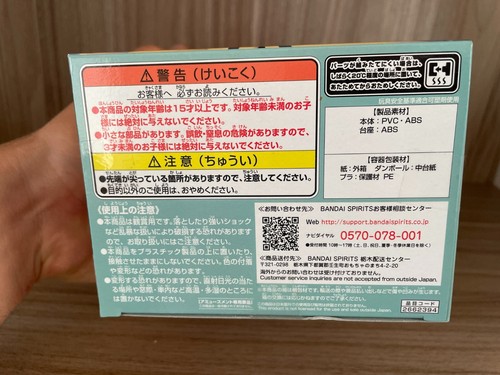 Banpresto Spy X Family Q Posket Anya Forger Odekake Ver. Authentic - Imagen 7 de 7