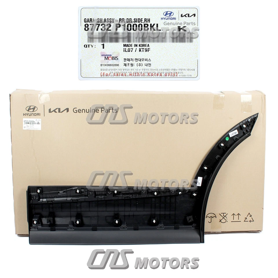⭐GENUINE⭐ Rear Door Lower Molding RIGHT for 2023 2024 Kia Sportage 87732P1000BKL Foto 3 de 4
