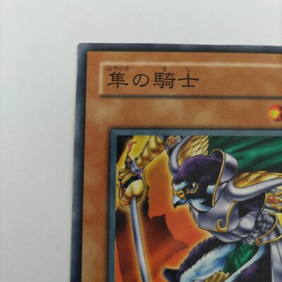 ヨタレパさん専用　GENROQ  15冊セット Yugioh Japanese JY-15 Hayabusa Knight Common | eBay
