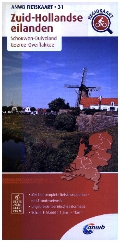 Thumbnail - Zuid-hollandse Eilanden (schouwen-duiveland/goeree-overflakkee) 1:66