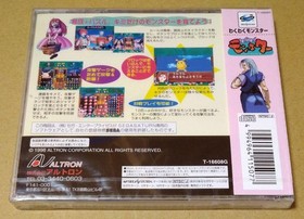 Waku Waku Monster Sega Saturn Brand new and unopened Puzzle Game JAPAN Every One
