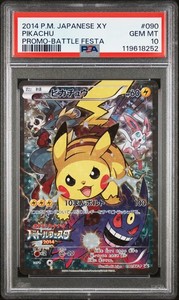 Pikachu 2014 Japanese XY-P Promo #090/XY-P Battle Festa