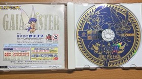 Dreamcast Gaia Master Decisive Battle! Legend of the Century King