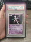 2007 Pokemon JPN D&P Moonlit Pursuit Unlimited Mewtwo DPBP#181 PSA 10 (1 SWIRL)