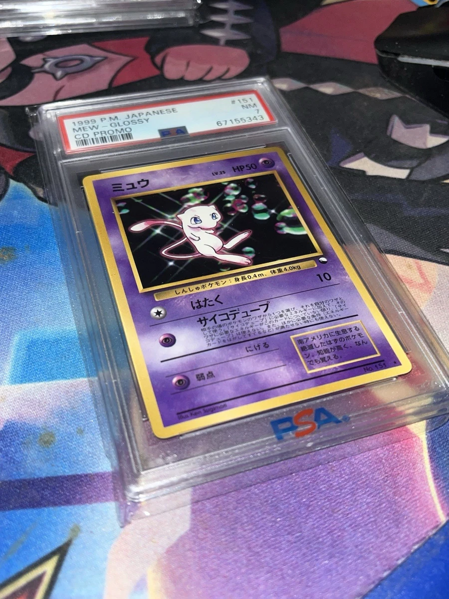 Mew Pokémon TCG Professional Sports Authenticator (PSA) Individual