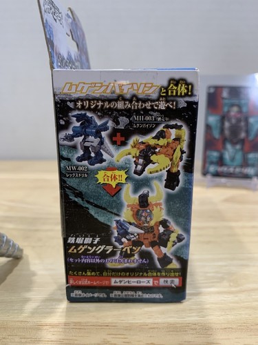 Mugen Heroes Bandai Plex 2018 Weapon Rex Drill - Picture 7 of 22