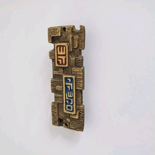 Vintage Brass Mezuzah Case Judaica Mid-Century Brutalist Israel Hen-Holon Dayagi - Picture 4 of 14