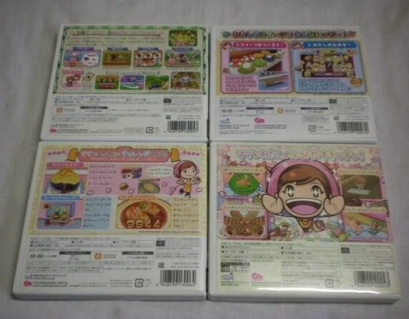 Cooking Mama Sweet Shop , 4 , 5 & Gardening mama set Nintendo 3DS Japanese ver - Image 2 of 3