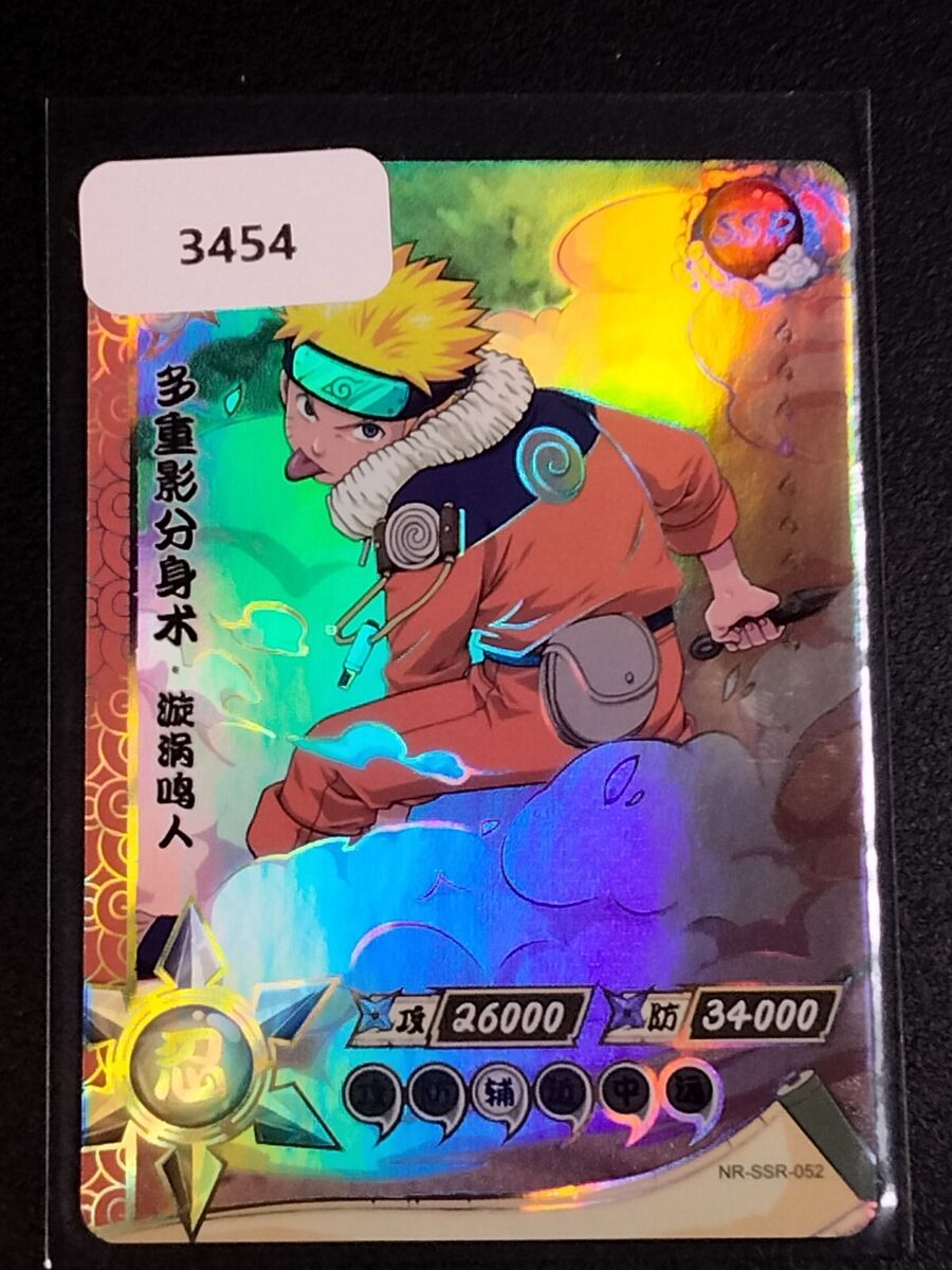 SSR Naruto Uzumaki Naruto Trading Card Anime CCG TCG | eBay SSR Naruto Uzumaki Naruto Trading Card Anime CCG TCG | eBay
