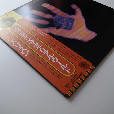 JAPAN TOP! George Harrison ‎– Living In The Material World 1977 NM