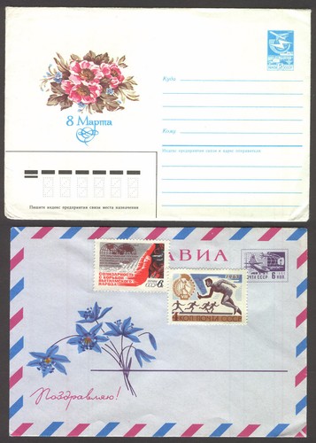 Russia AW15 Greeting 4 covers 1968/85 unused - Flowers Tulips Roses - Picture 3 of 3