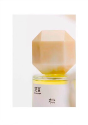 To Summer 观夏 Osmanthus 颐和金桂 Perfume 30 ML (1 oz) | eBay