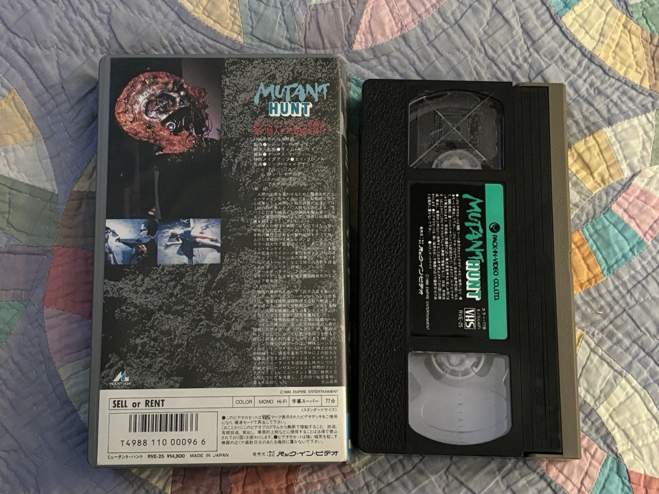 Mutant Hunt JAPANESE VHS BOX RARE HORROR Robot Holocaust Cult - Image 2 of 2