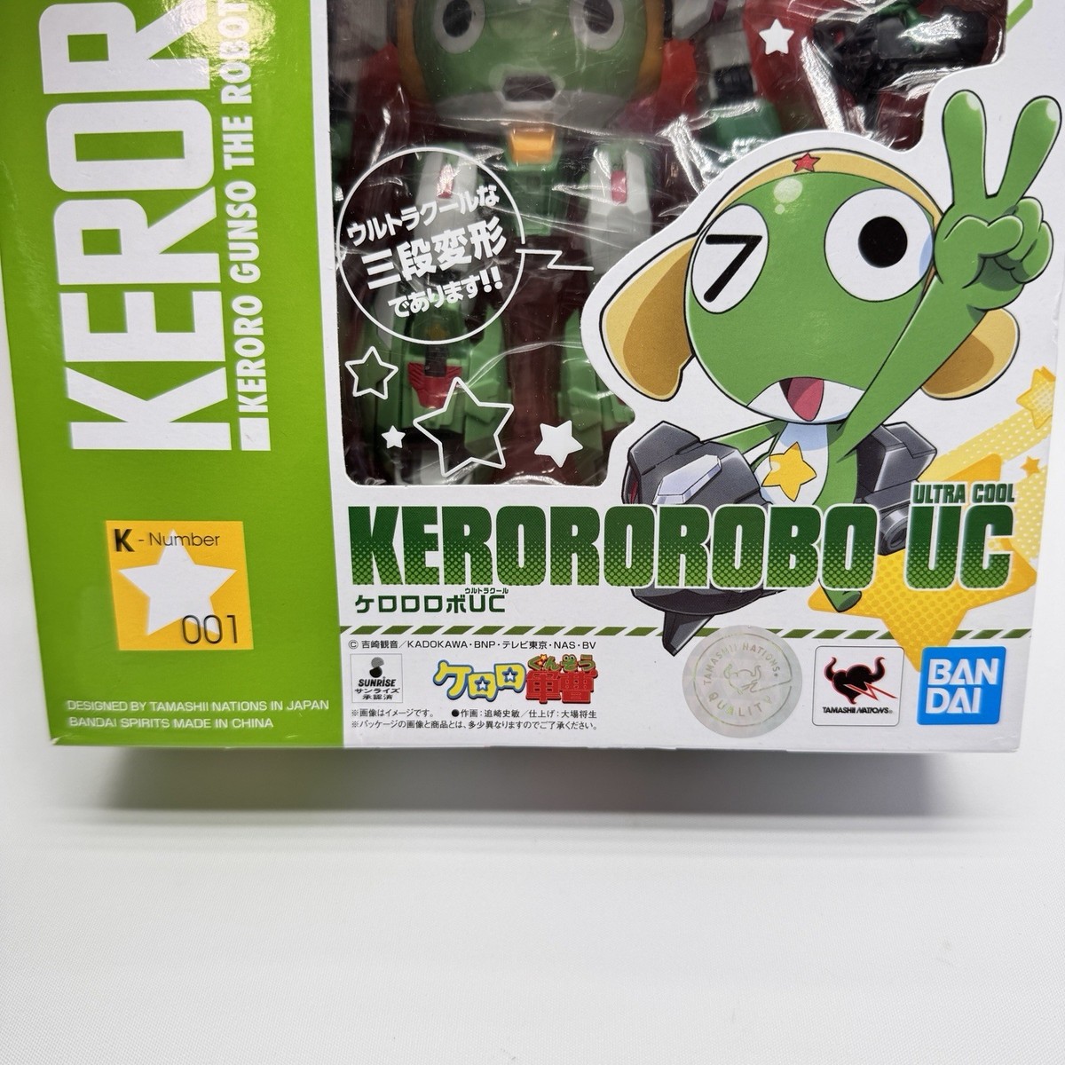 BANDAI - ケロケロ Keroro Gunso Robot Spirits Sgt. Frog Mech Bandai Action