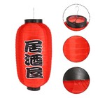 1 Set von wasserdichtem Restaurant Lantern Practical Creative Veranstaltungsort