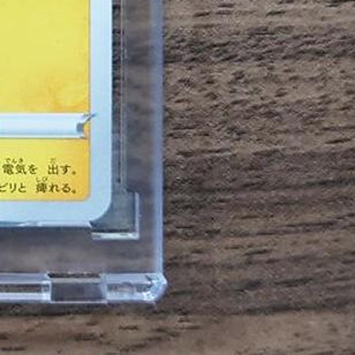 Pokemon Toxel C 031/067 S7R Blue Sky Stream Japanese Card - Picture 11 of 11
