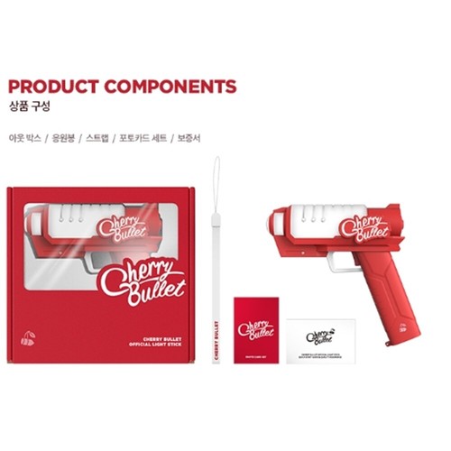 Palo de luz oficial Cherry Bullet ARTÍCULO USADO - Imagen 4 de 6
