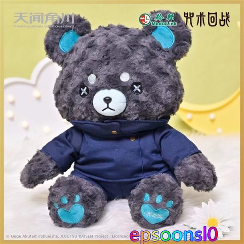 Jujutsu Kaisen Cos Itadori Yuji peluche giocattolo Satoru Gojo Kugisaki Nobara regalo orso - Foto 8 di 28