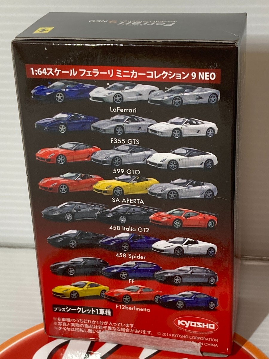 Kyosho 1/64 Ferrari F12berlinetta 2012 Diecast Yellow Red Purple