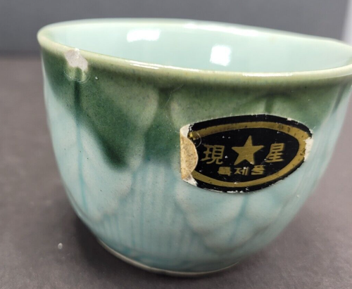 VTG Japanese MCM Celadon Oriental Teacups Set of Five Original Stickers - Picture 9 of 12