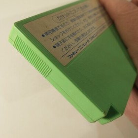 Game Party (Nintendo Famicom FC NES, 1990) Japan Import