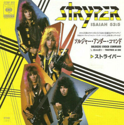 ストライパー　STRYPER soldier under command CD Stryper ‎– Soldiers Under Command (1985) CBS/Sony ‎– 07SP