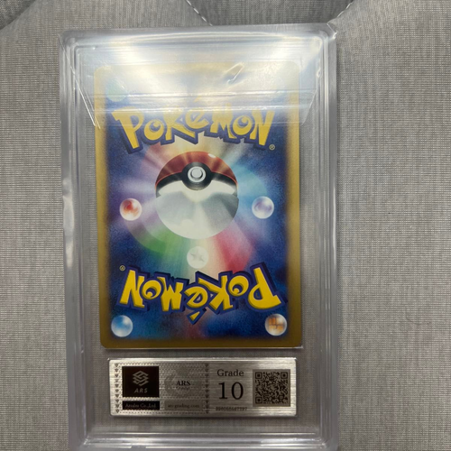 Gengar Pokemon 2001 Holo E-Series Expedition 1st ED Japanese 117/128 ARS 10 - Picture 11 of 11