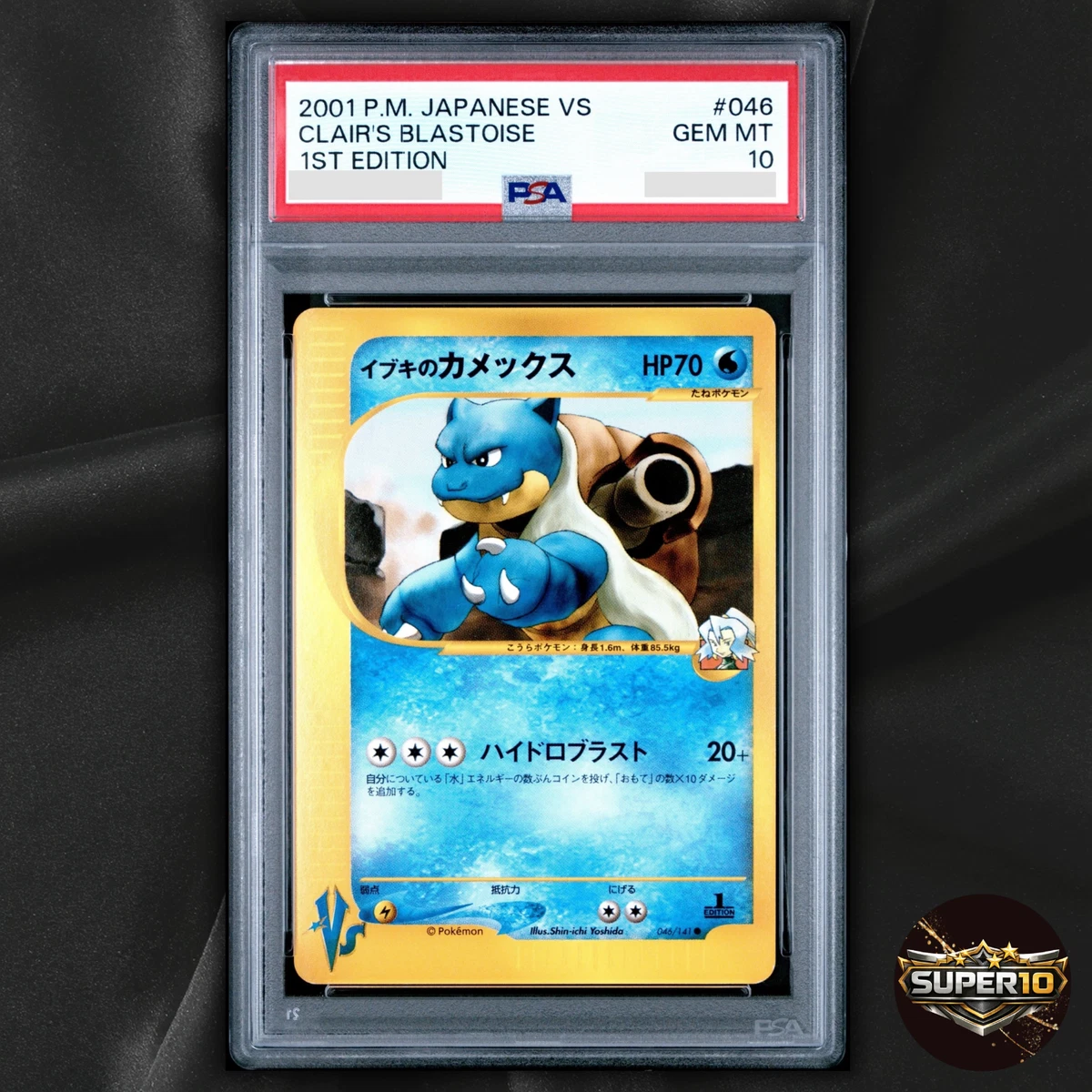 Clair's Blastoise Pokémon TCG Cards for sale | eBay