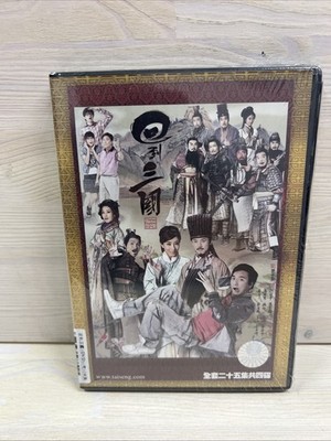 回到三国/Three Kingdoms RPG DVD (2012) (Hong Kong Drama) (Chi/Eng Subtitle) (TVB)