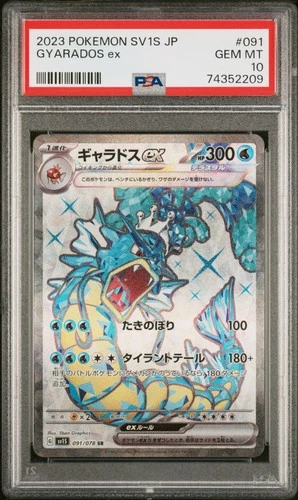 Gyarados ex 091/078 Scarlet EX SV1S SR PSA 10 Japanese Pokemon Card