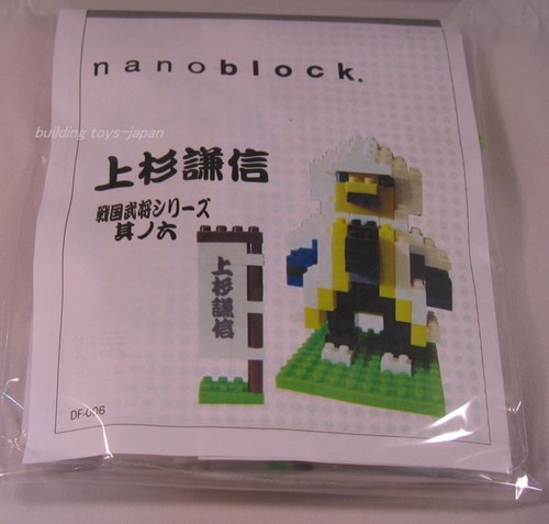 Kawada Nanoblock Kenshin Uesugi with flag japan building toy block LTD Kawada Nanoblock Kenshin Uesugi with flag japan building toy block LTD