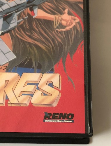 Gaiares Sega Mega Drive Japón - Imagen 4 de 18