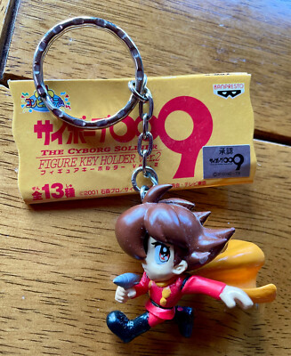 Cyborg 009 Keychain original japanese new