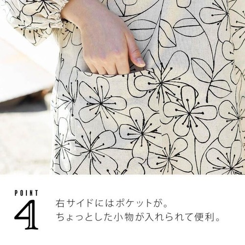 Japanese Kappogi Apron Beige Floral Cotton with Pockets Made in Japan NEW - Picture 6 of 9