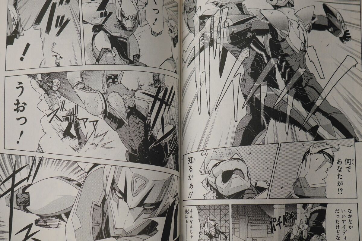 Tiger & Bunny The Beginning Side:B - Manga by Tsutomu Oono