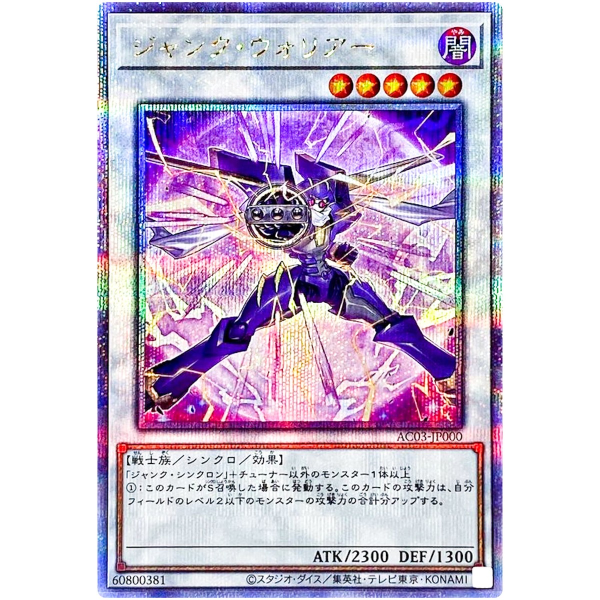 遊戯王　QUARTER CENTURY
LIMITED PACK 6BOX未開封 s-l400.jpg