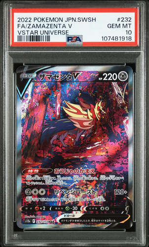 PSA10 Zamazenta V 232/172 S12a VSTAR Universe SAR Holo Japanese Pokemon Card - Picture 16 of 17
