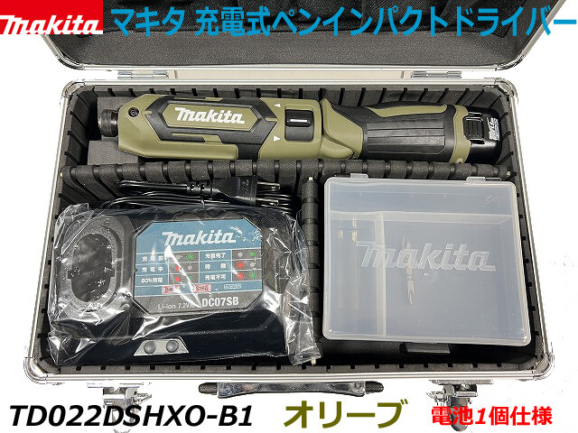Makita Rechargeable Pen Impact Driver TD022DSHXO--B1 Olive 1 